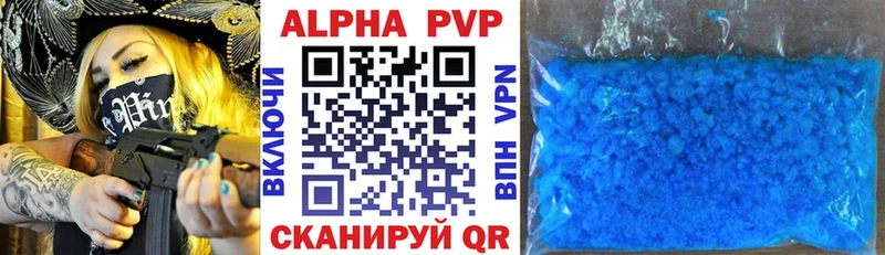 Купить наркотик Златоуст MEGA онион  Мефедрон  Каннабис  A PVP 
