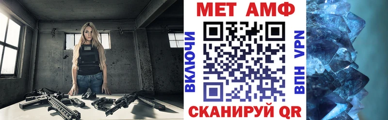 АМФ 98%  хочу   Златоуст 