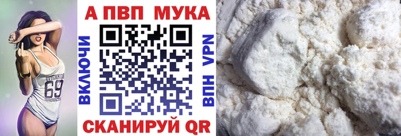 А ПВП VHQ Златоуст