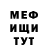Метадон мёд Adrian Palafox