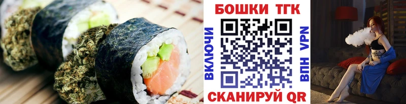 где можно купить   OMG онион  мориарти какой сайт  Златоуст  Еда ТГК конопля 