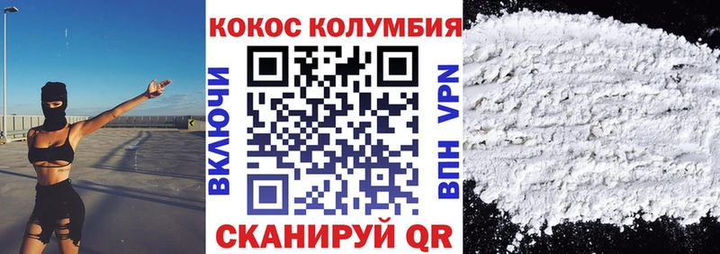 купить наркотики цена  гидра онион  КОКАИН 98%  Златоуст 