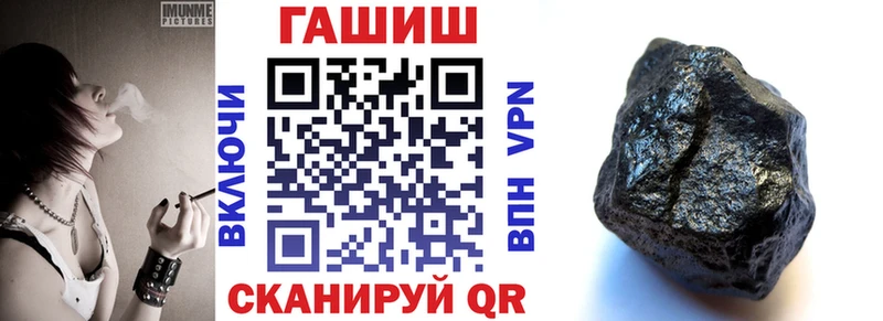Гашиш 40% ТГК  магазин    Златоуст 