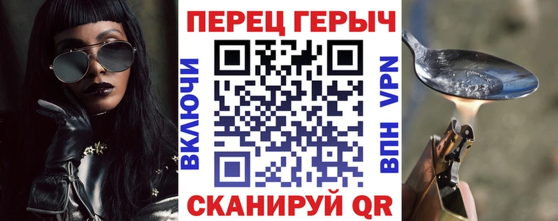 ГЕРОИН белый  МЕГА как войти  Златоуст 