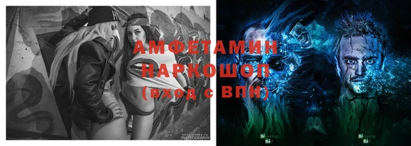 герыч Надым