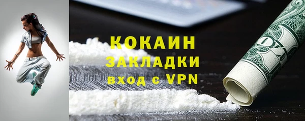 герыч Надым