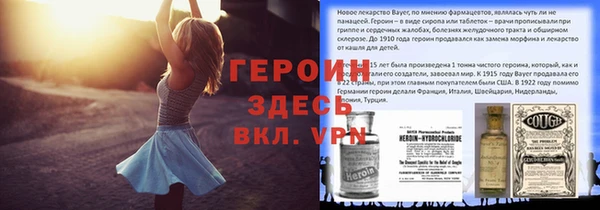 герыч Надым