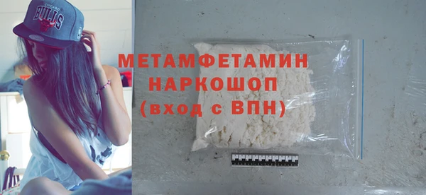 герыч Надым