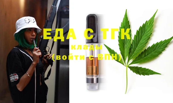 герыч Надым