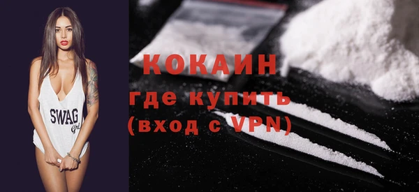 герыч Надым