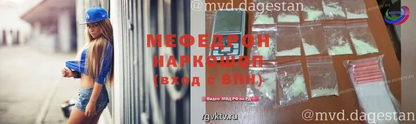 прущая мука Наволоки