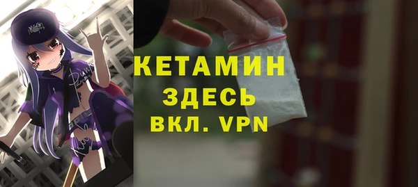 герыч Надым