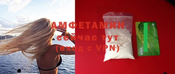 герыч Надым