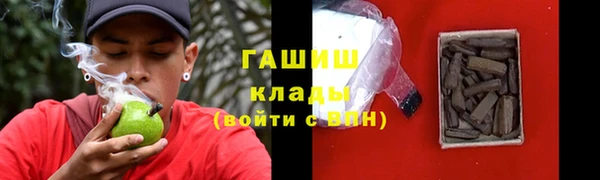 герыч Надым