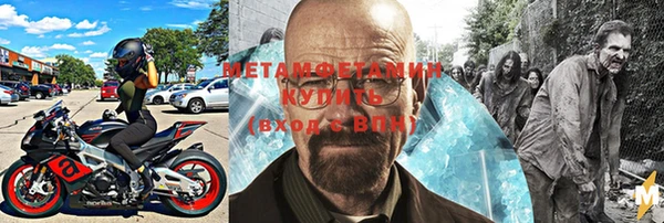 герыч Надым