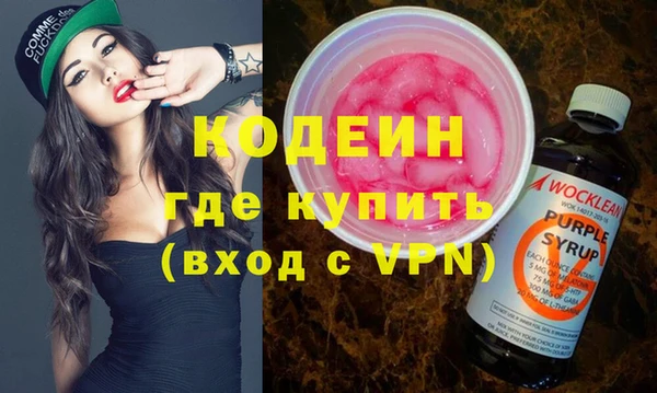 герыч Надым