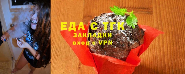 прущая мука Наволоки