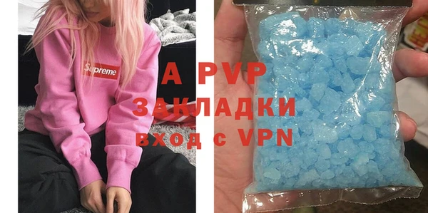 a pvp Навашино