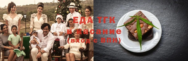 герыч Надым