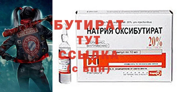 герыч Надым