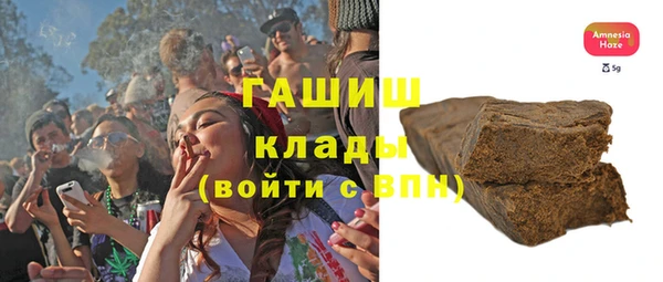 герыч Надым