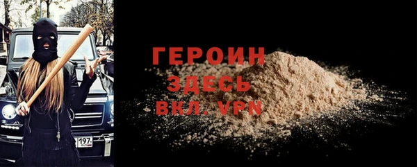 герыч Надым