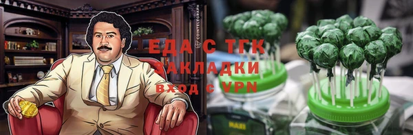 герыч Надым