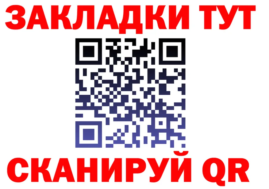 Продажа наркотиков  состав Златоуст