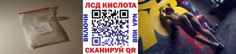 цена наркотик  Златоуст  ЛСД экстази кислота 