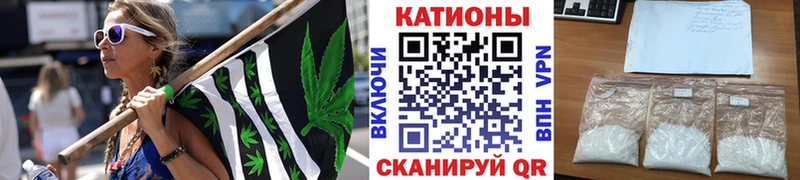МЯУ-МЯУ кристаллы  Златоуст 