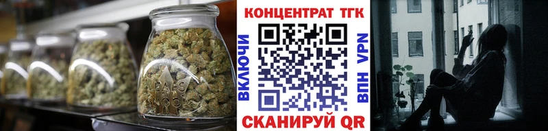 Дистиллят ТГК Wax Златоуст